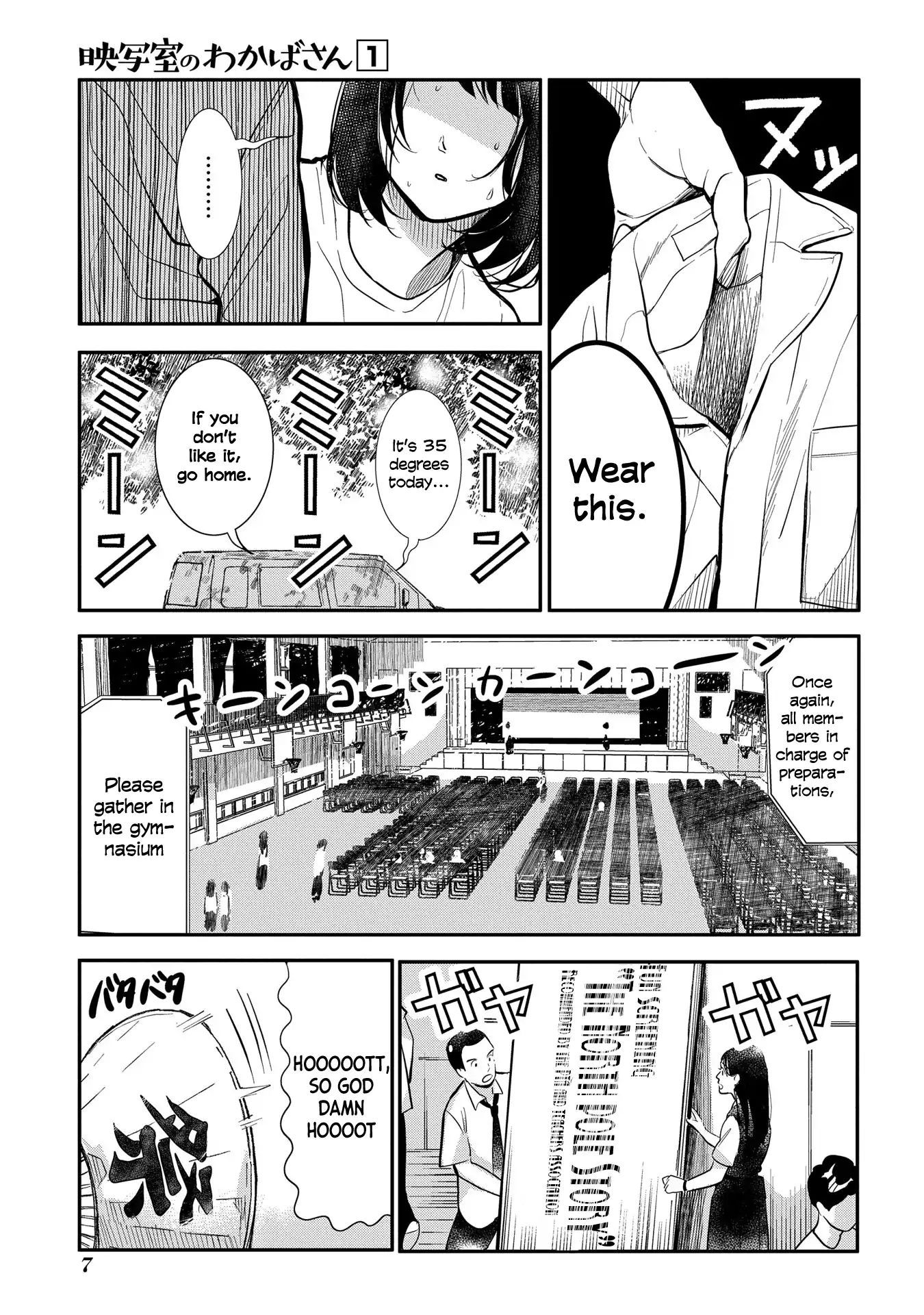 Eishashitsu No Wakaba-San Chapter 1 #8