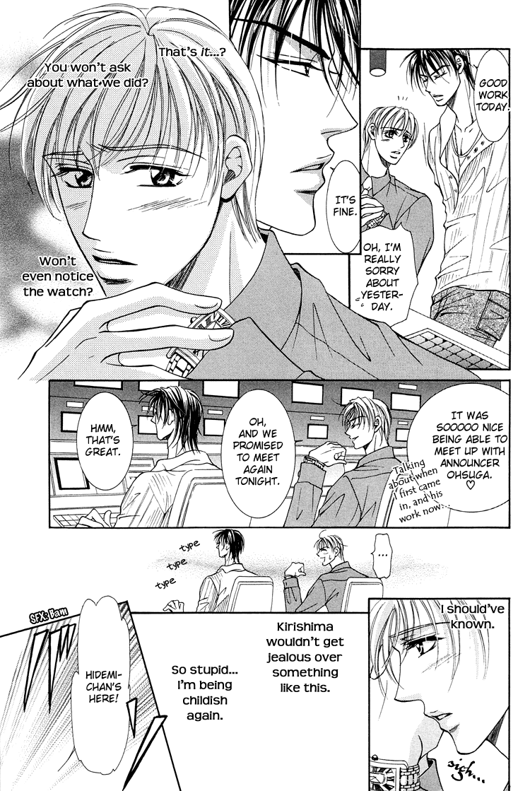 Otenki Oniisan Chapter 8 #9