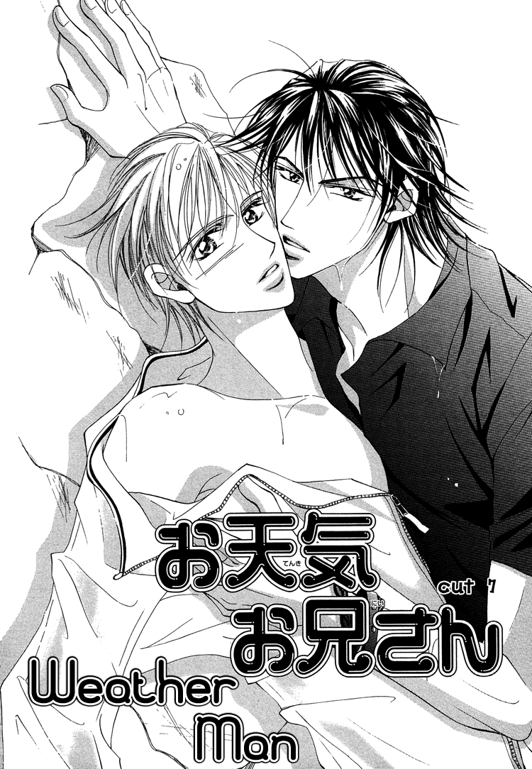 Otenki Oniisan Chapter 7 #2