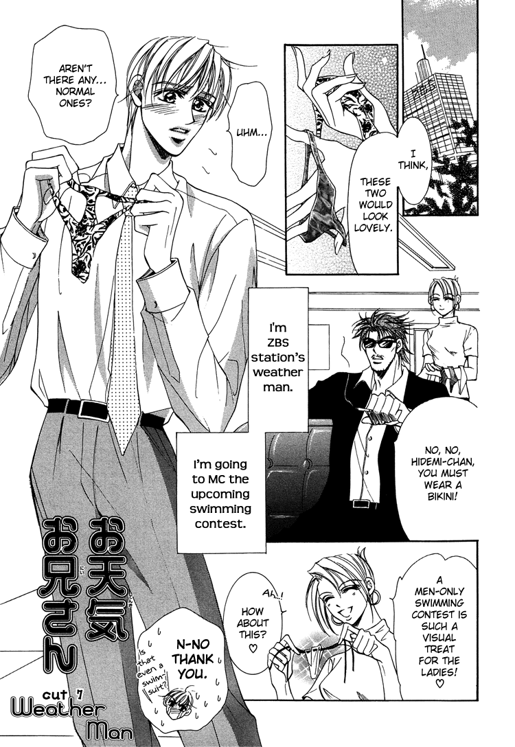 Otenki Oniisan Chapter 7 #3