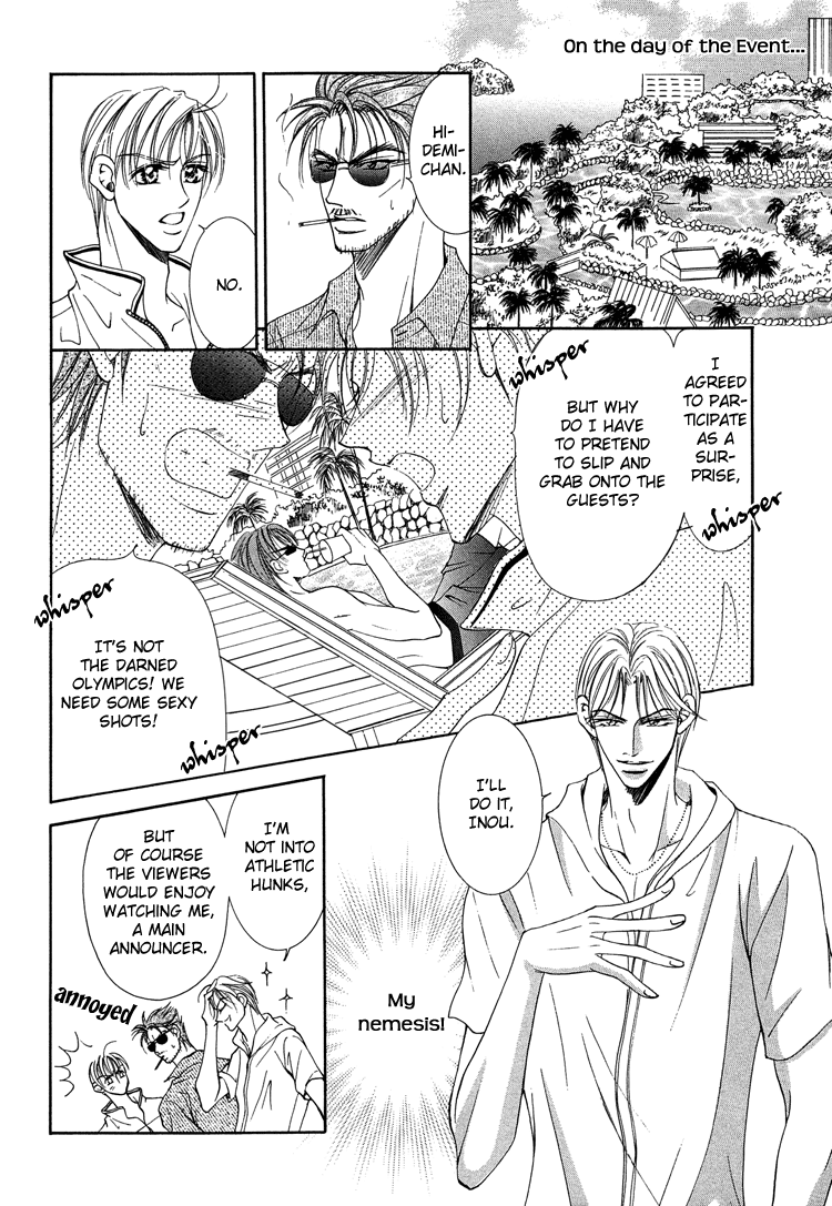 Otenki Oniisan Chapter 7 #7