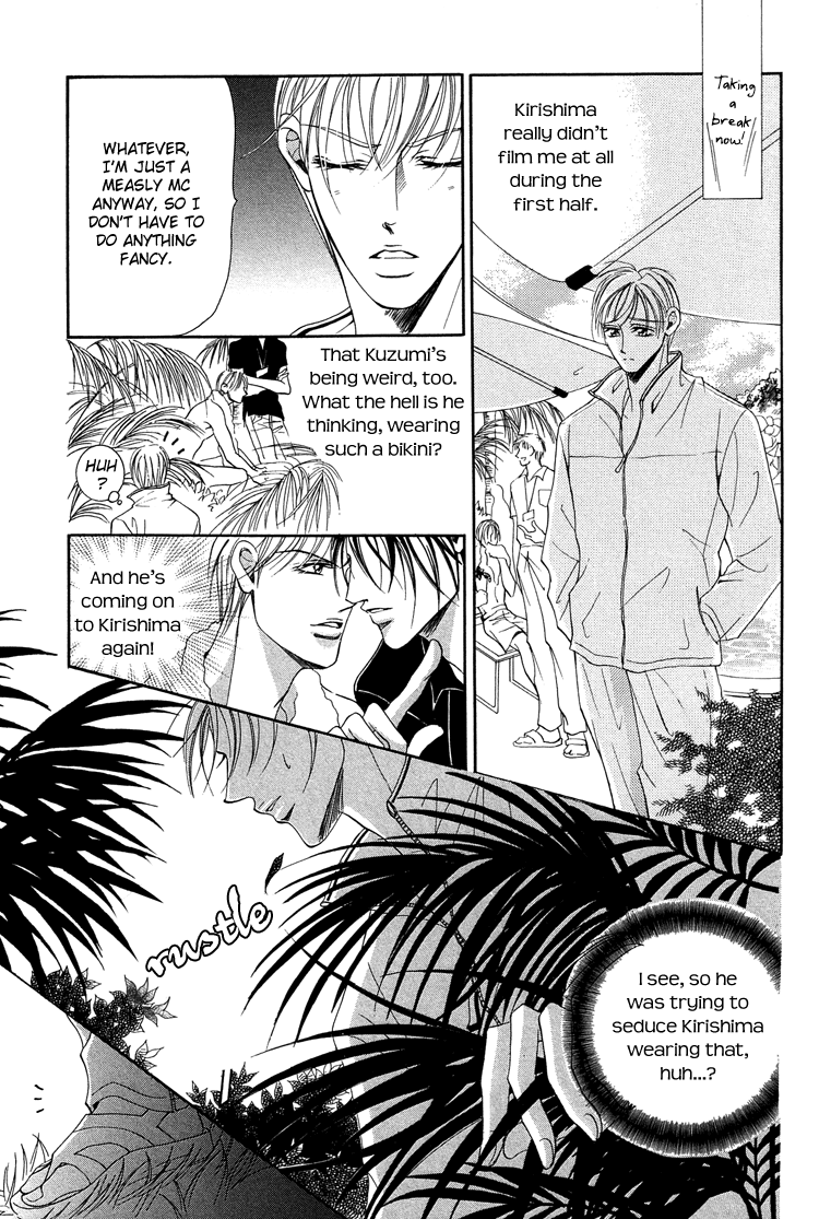 Otenki Oniisan Chapter 7 #12