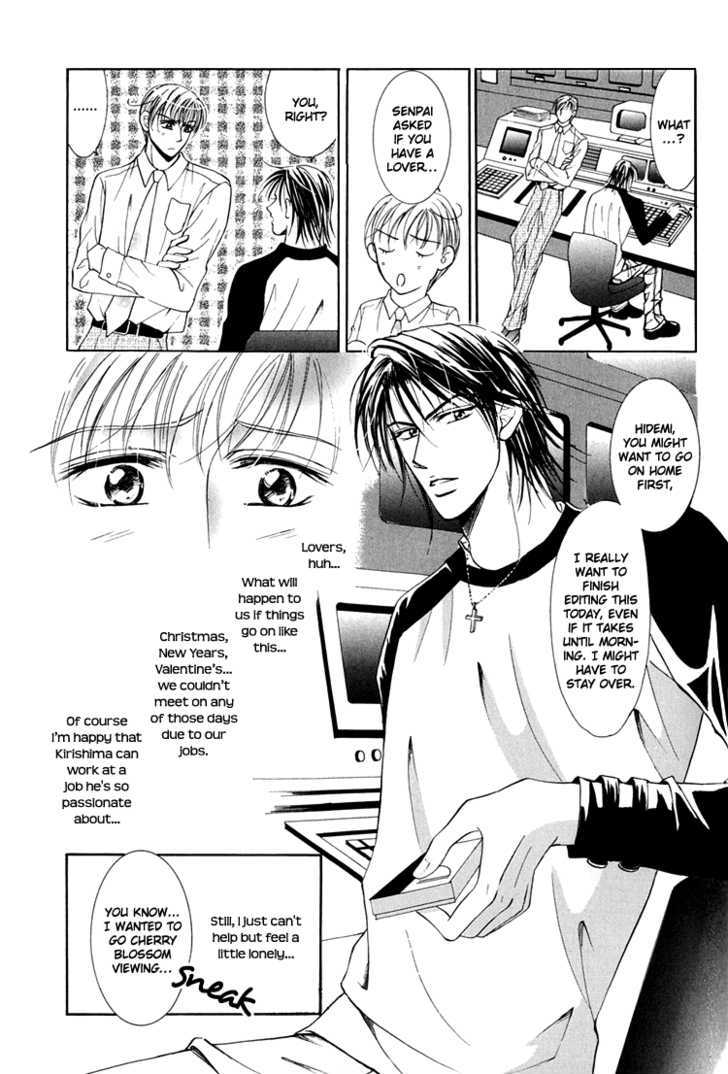 Otenki Oniisan Chapter 4 #8