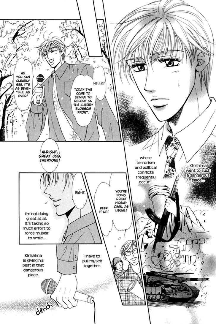 Otenki Oniisan Chapter 4 #12