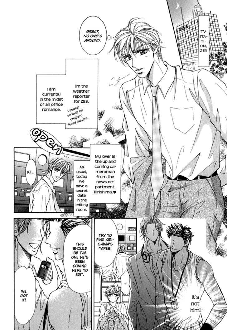 Otenki Oniisan Chapter 5 #5