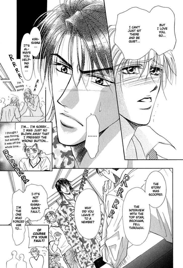 Otenki Oniisan Chapter 5 #14