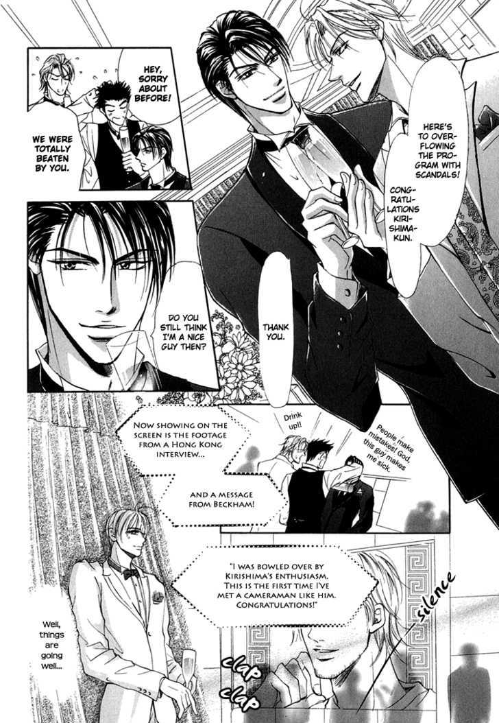 Otenki Oniisan Chapter 5 #19