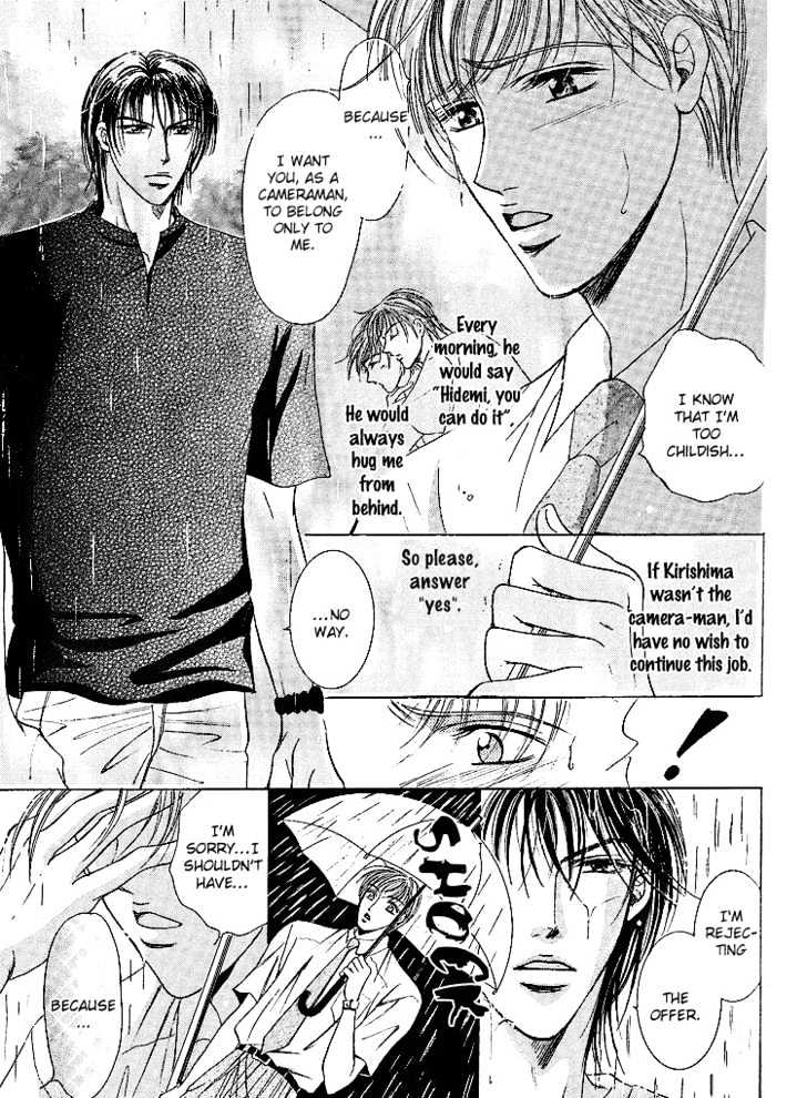 Otenki Oniisan Chapter 1 #19