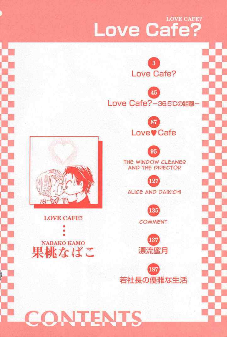Love Cafe? Chapter 4 #2