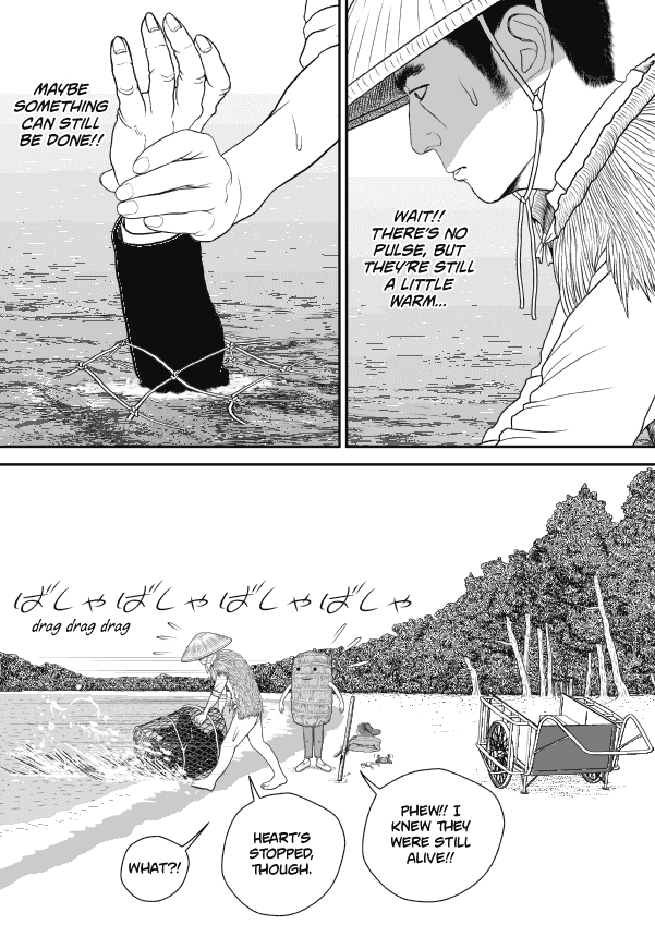 Paperakyu Chapter 66 #16