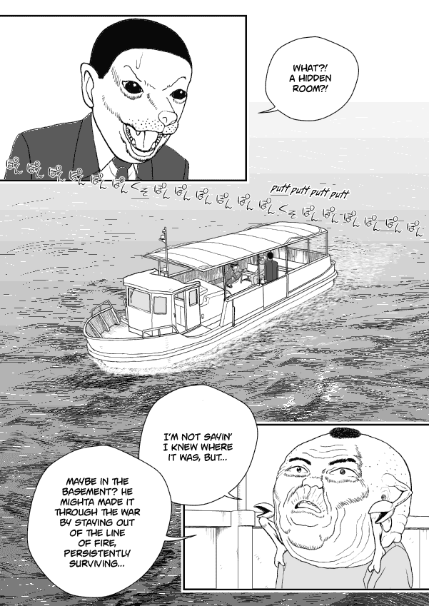 Paperakyu Chapter 58 #15