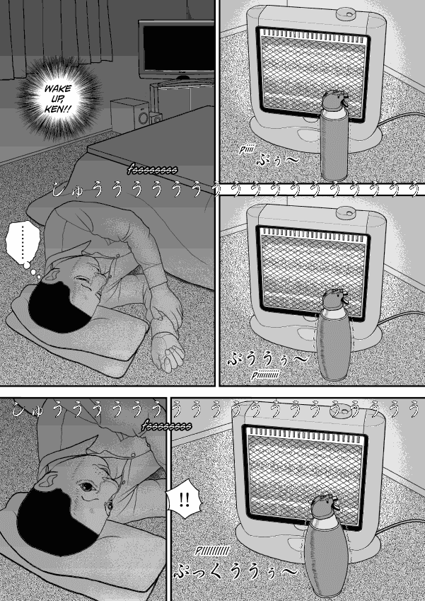 Paperakyu Chapter 50 #6