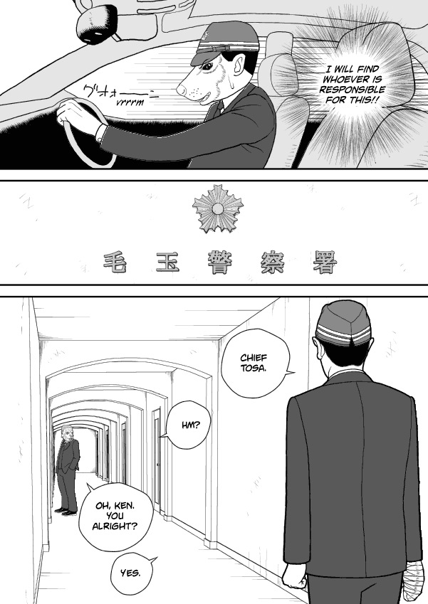 Paperakyu Chapter 50 #21