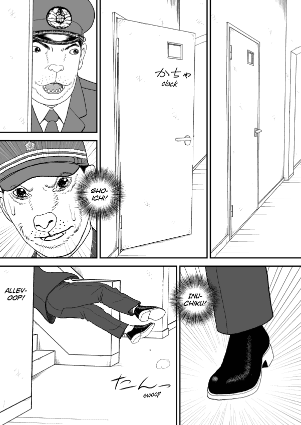 Paperakyu Chapter 50 #30