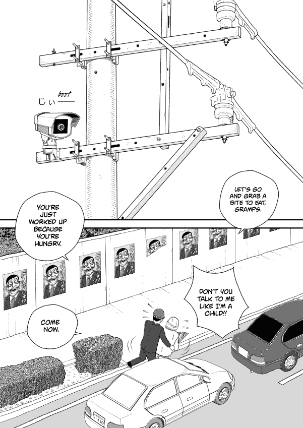 Paperakyu Chapter 49 #12