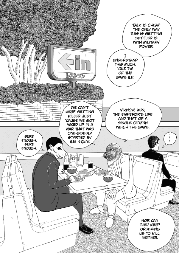 Paperakyu Chapter 49 #13