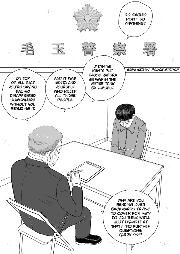 Paperakyu Chapter 41 #1