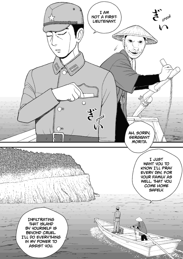 Paperakyu Chapter 41 #14