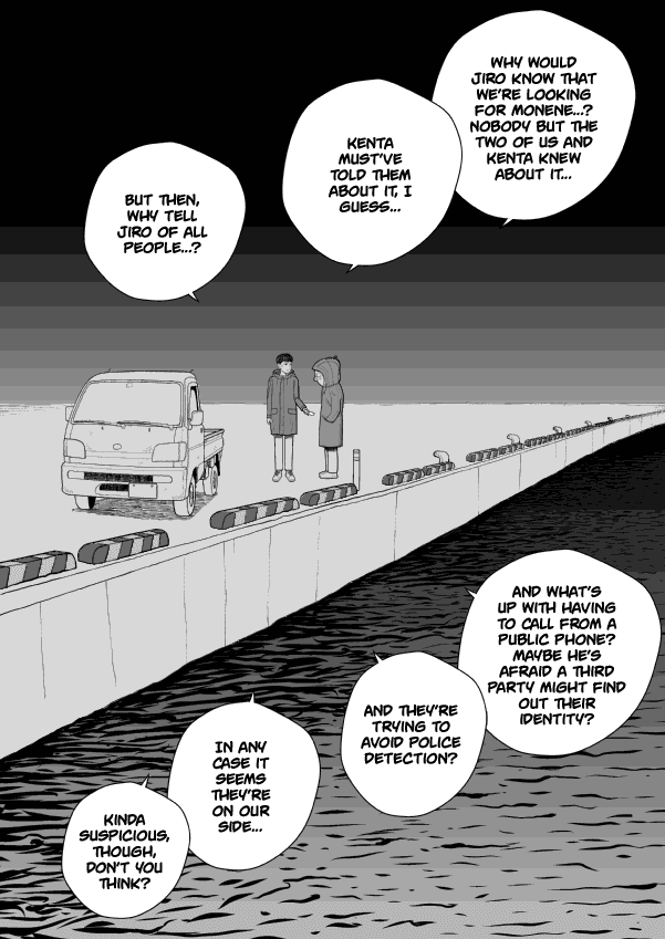 Paperakyu Chapter 37 #6