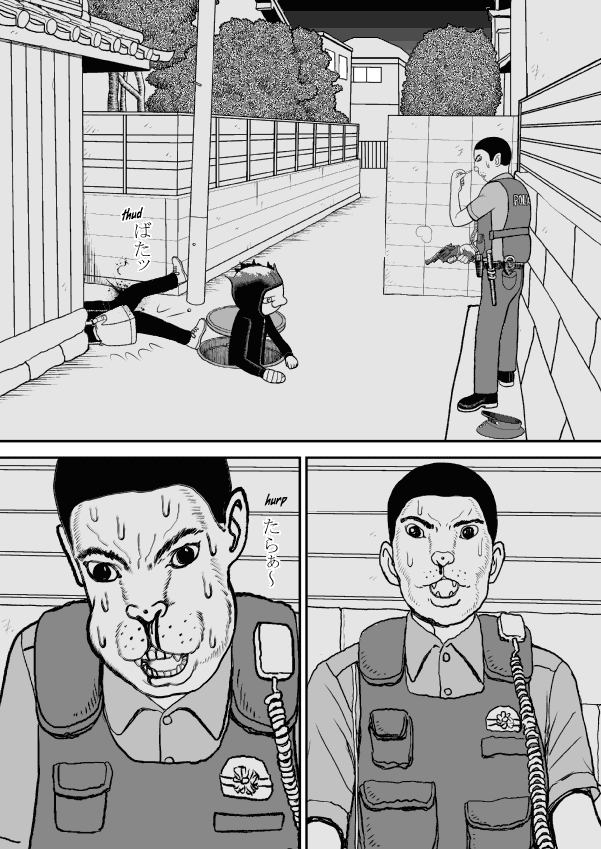 Paperakyu Chapter 28 #7