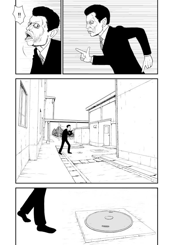 Paperakyu Chapter 9 #9