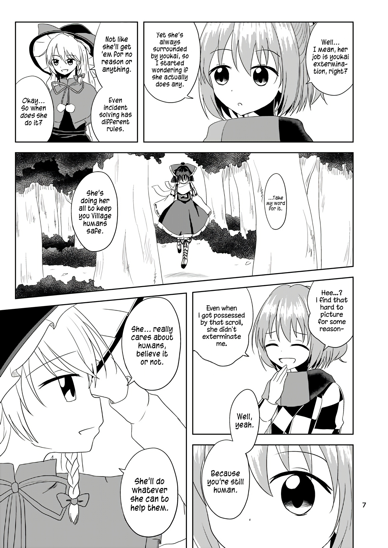 Thus, The Hakurei Chapter 1 #8