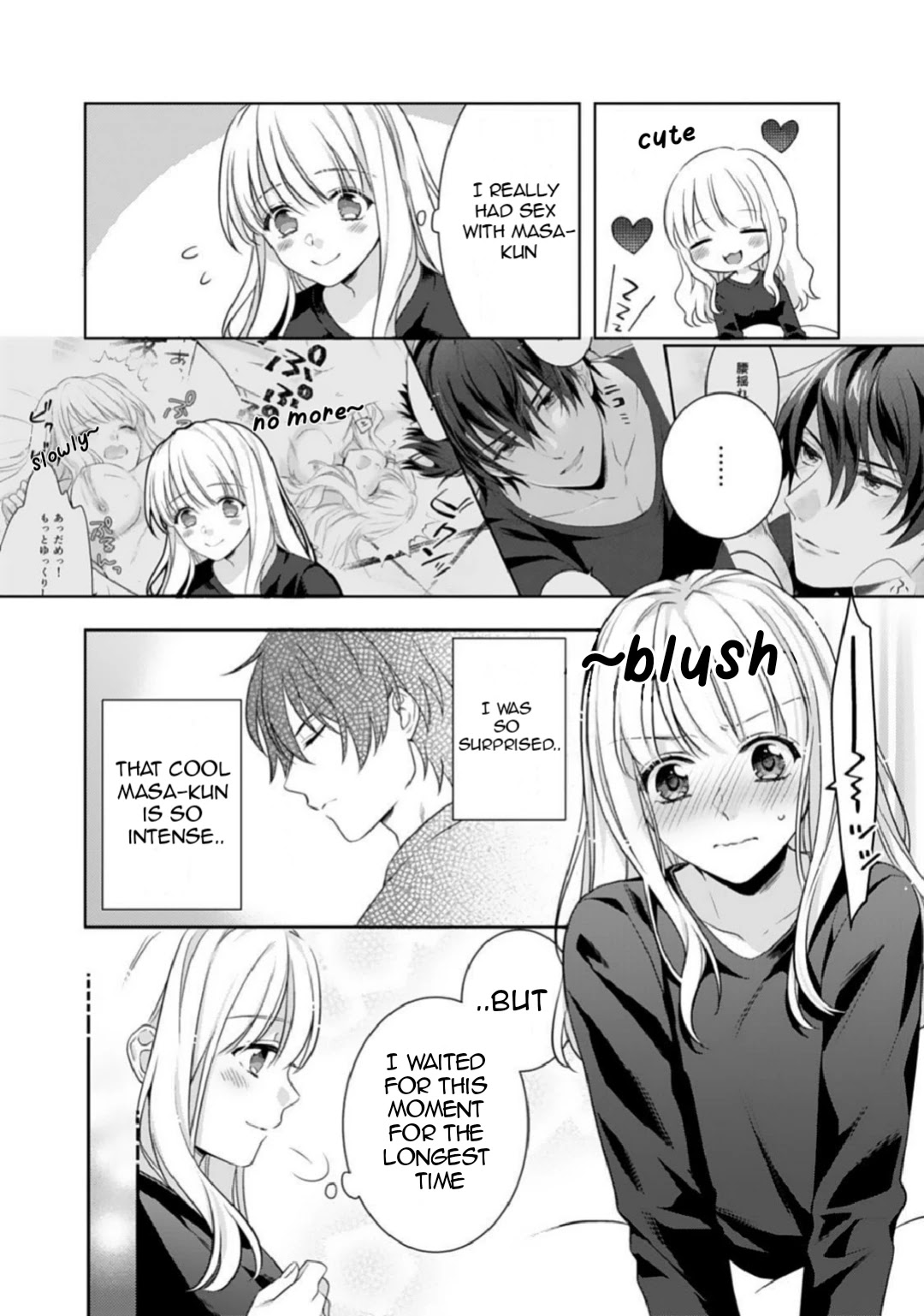 Kekkon Made Ecchi Wa Kinshi?! Chapter 2 #2