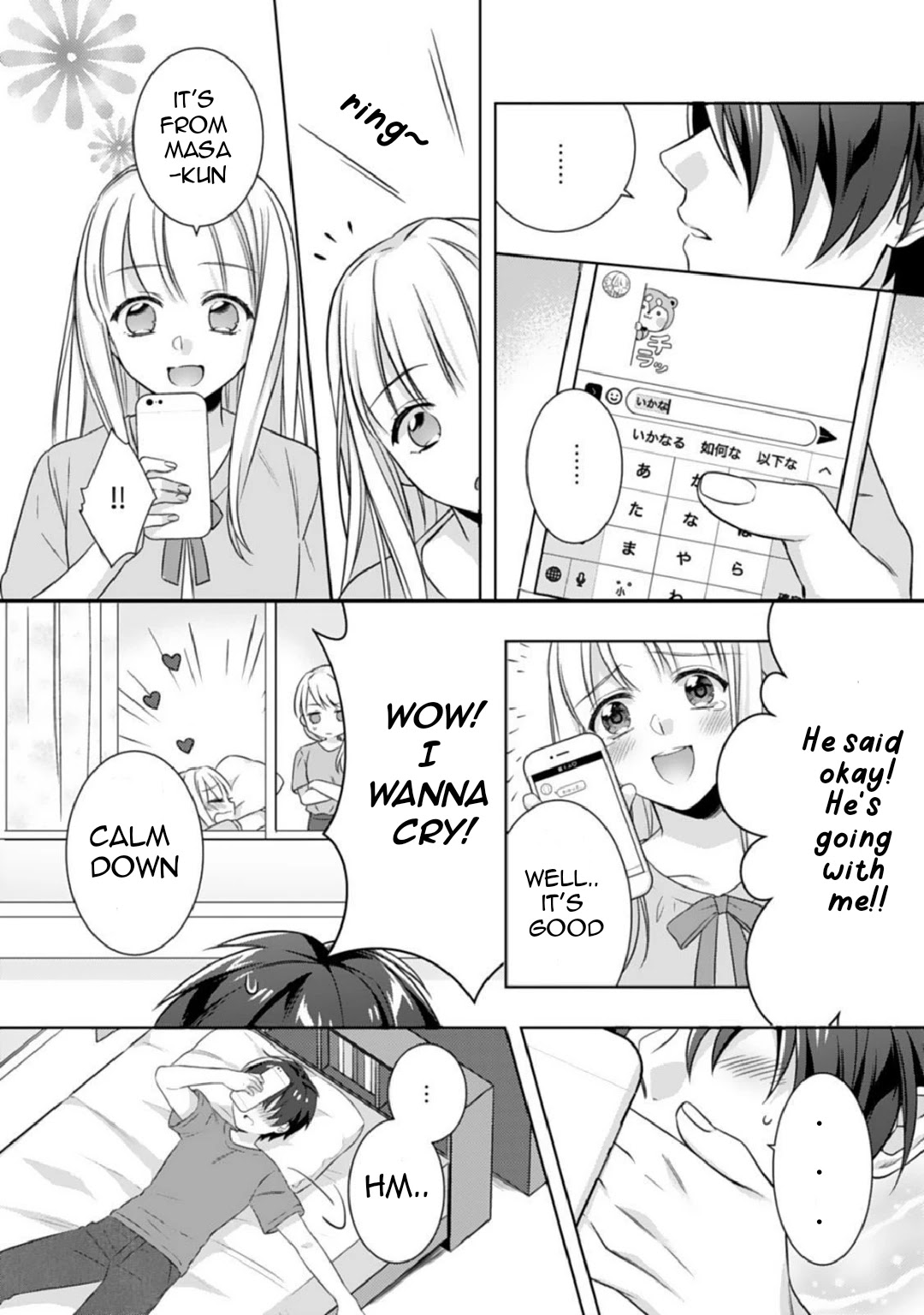 Kekkon Made Ecchi Wa Kinshi?! Chapter 2 #12