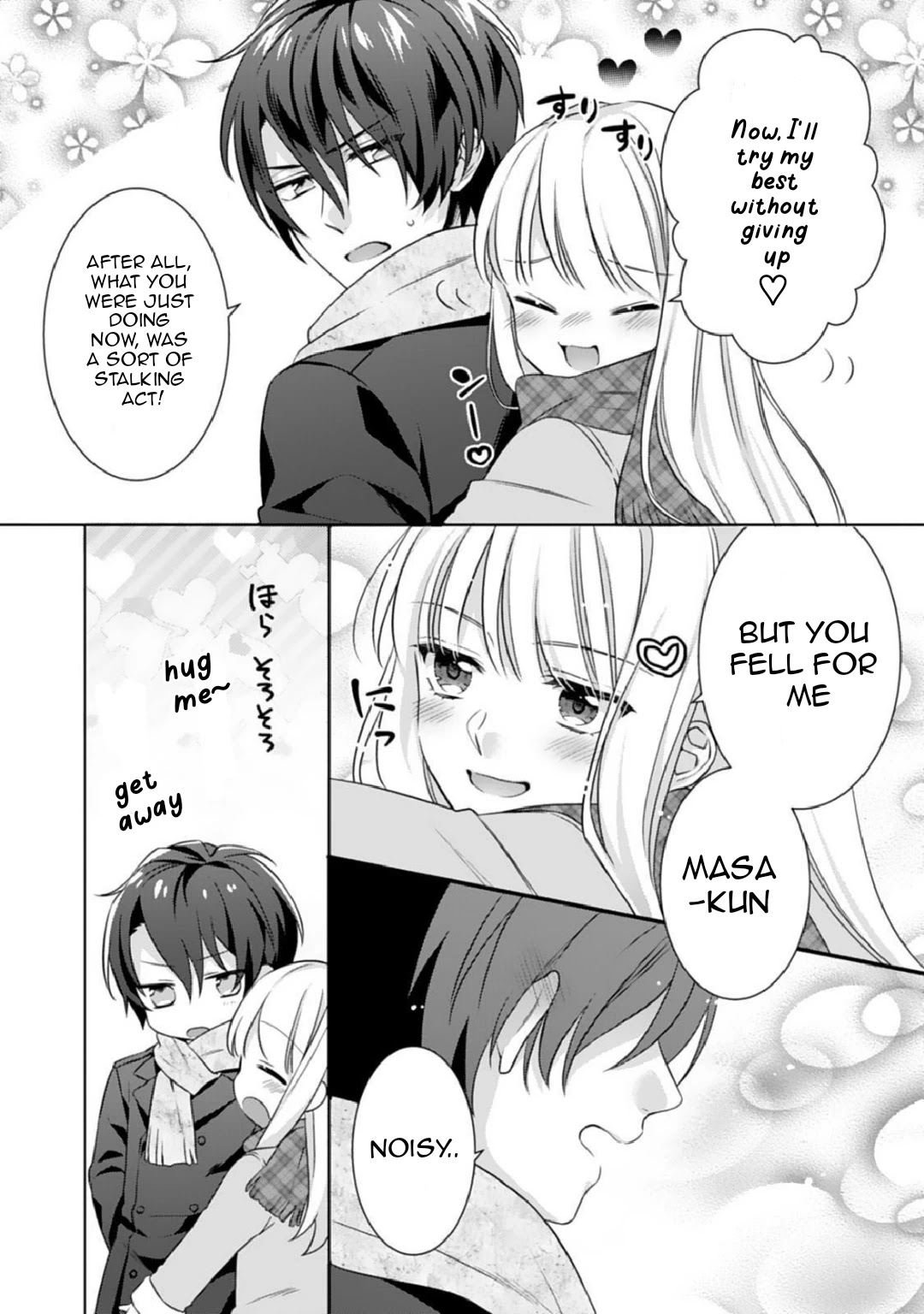 Kekkon Made Ecchi Wa Kinshi?! Chapter 2 #17