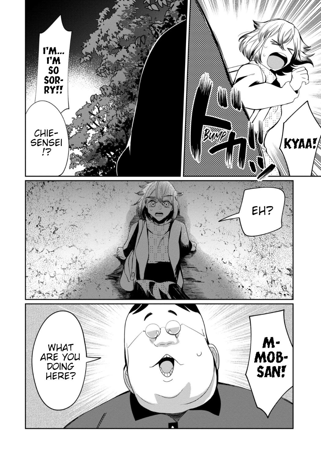 Kaya-Chan Isn't Scary Chapter 27 #17