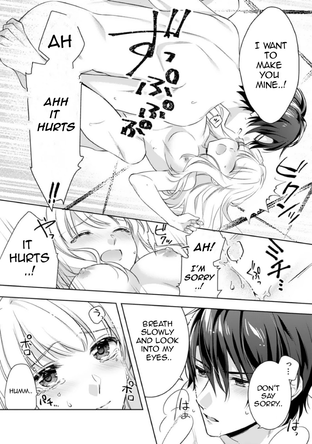 Kekkon Made Ecchi Wa Kinshi?! Chapter 1 #27