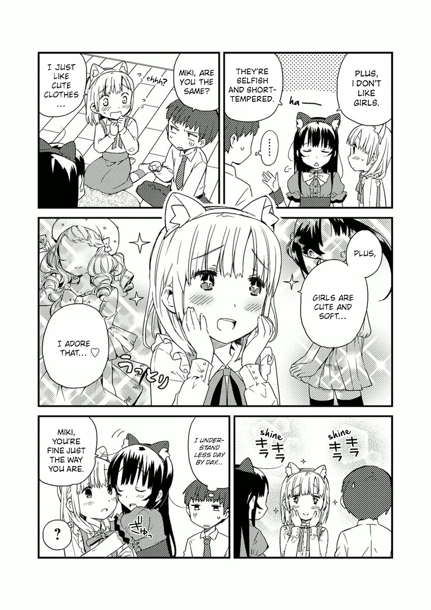 Miki No Houkago Chapter 7.6 #7