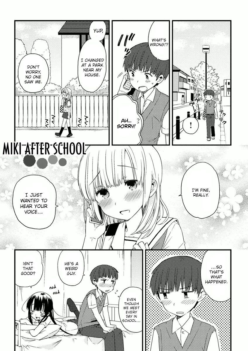 Miki No Houkago Chapter 7.5 #3