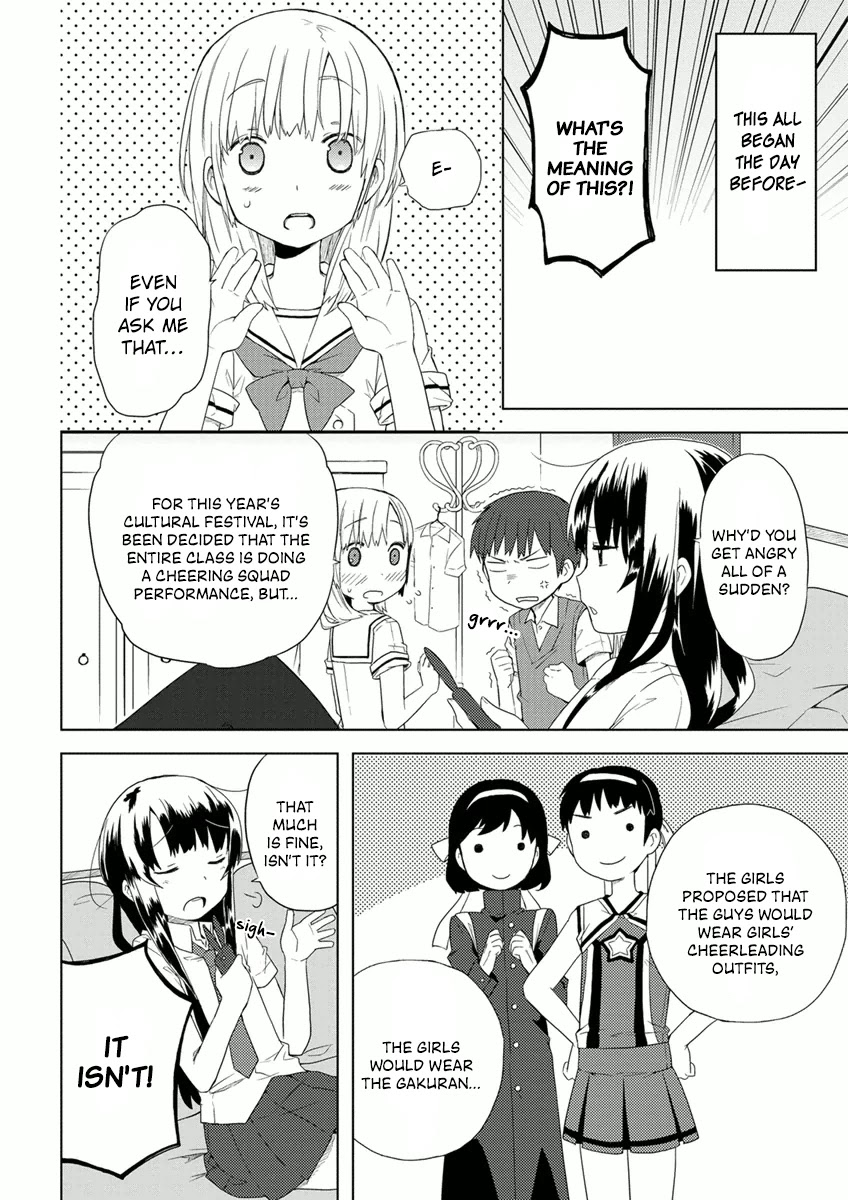 Miki No Houkago Chapter 6 #2