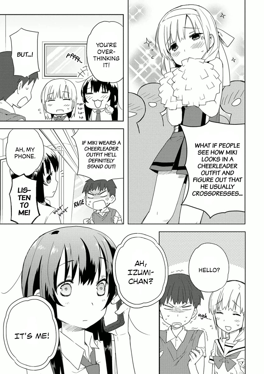 Miki No Houkago Chapter 6 #3