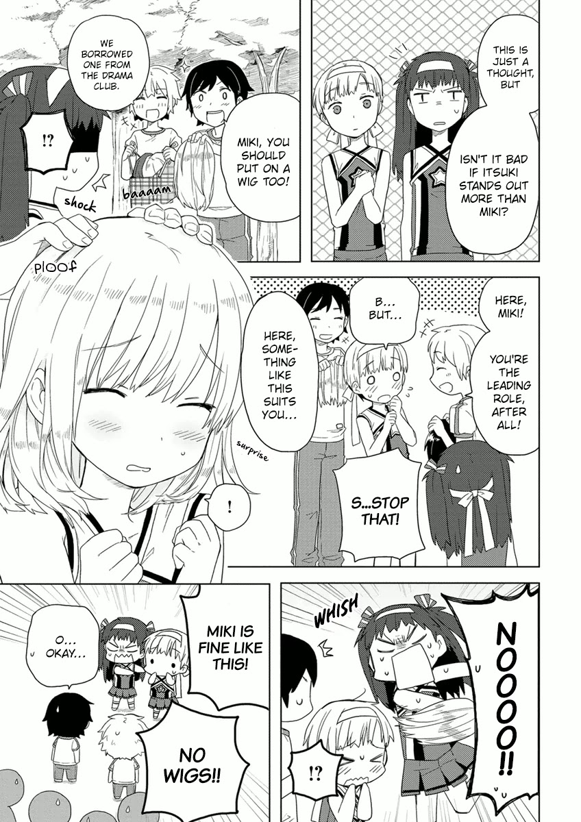 Miki No Houkago Chapter 6 #15