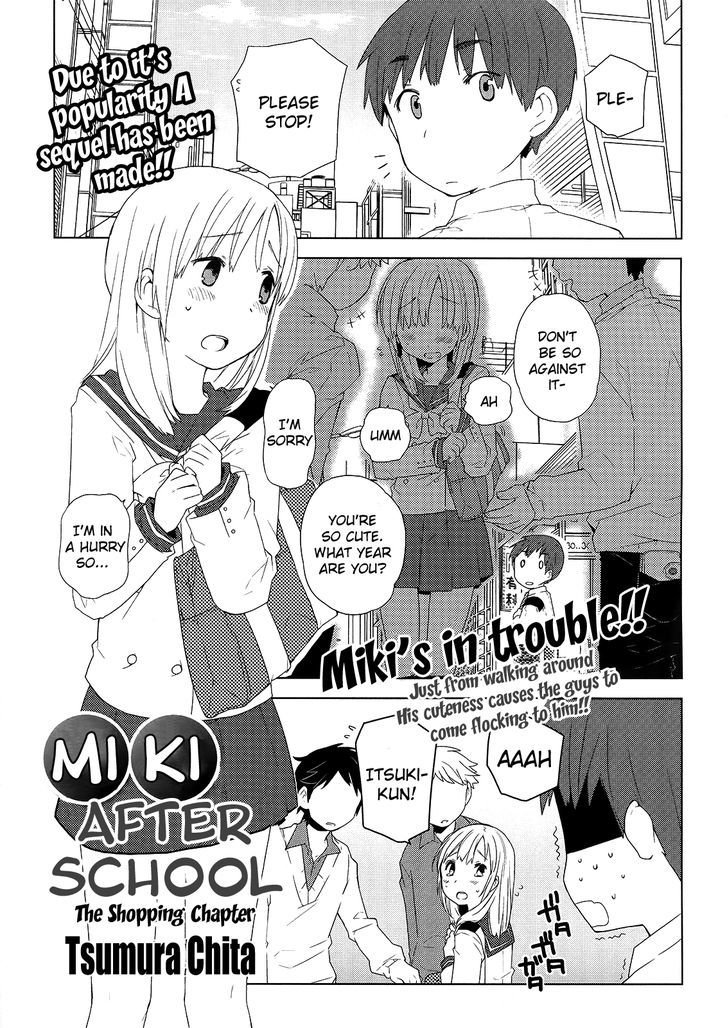 Miki No Houkago Chapter 1 #1