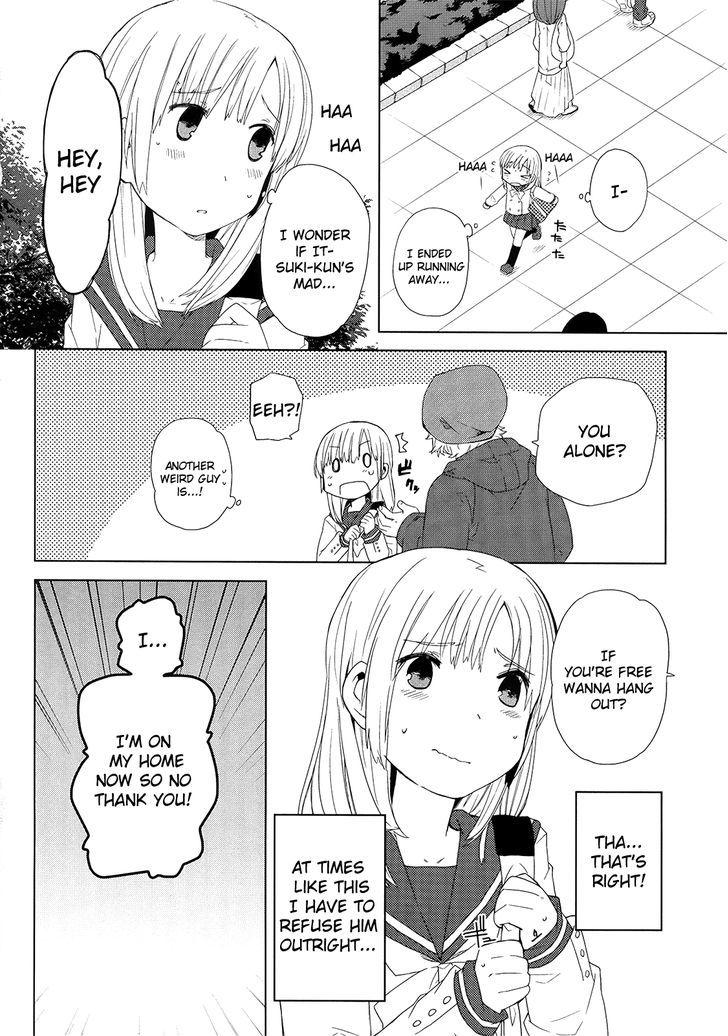 Miki No Houkago Chapter 1 #12