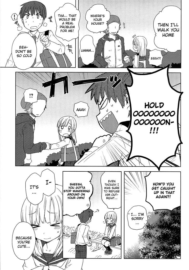 Miki No Houkago Chapter 1 #13