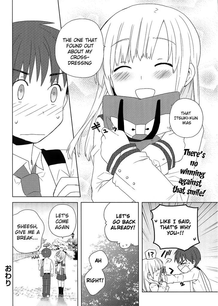 Miki No Houkago Chapter 1 #16