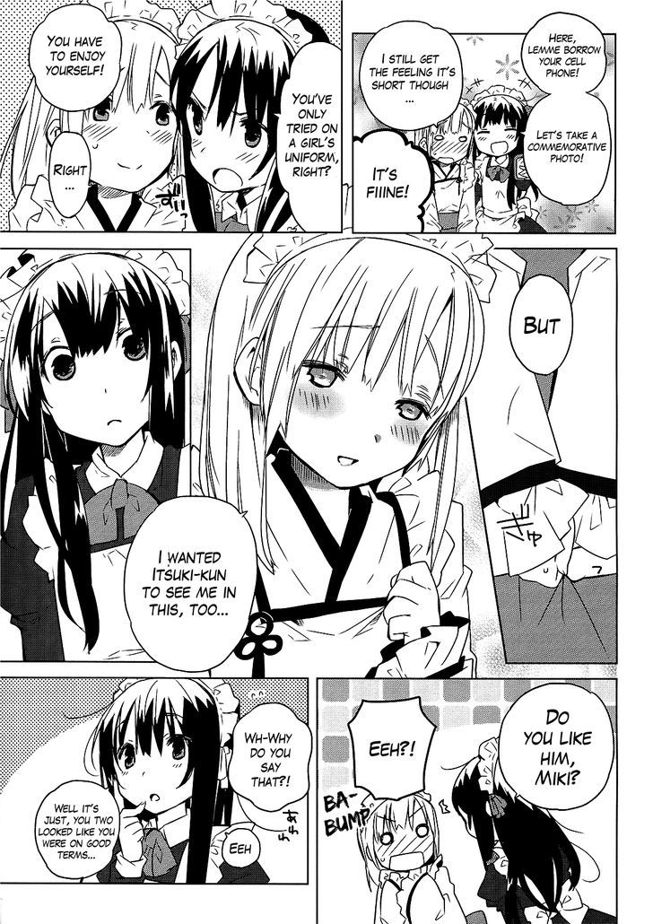 Miki No Houkago Chapter 2 #13