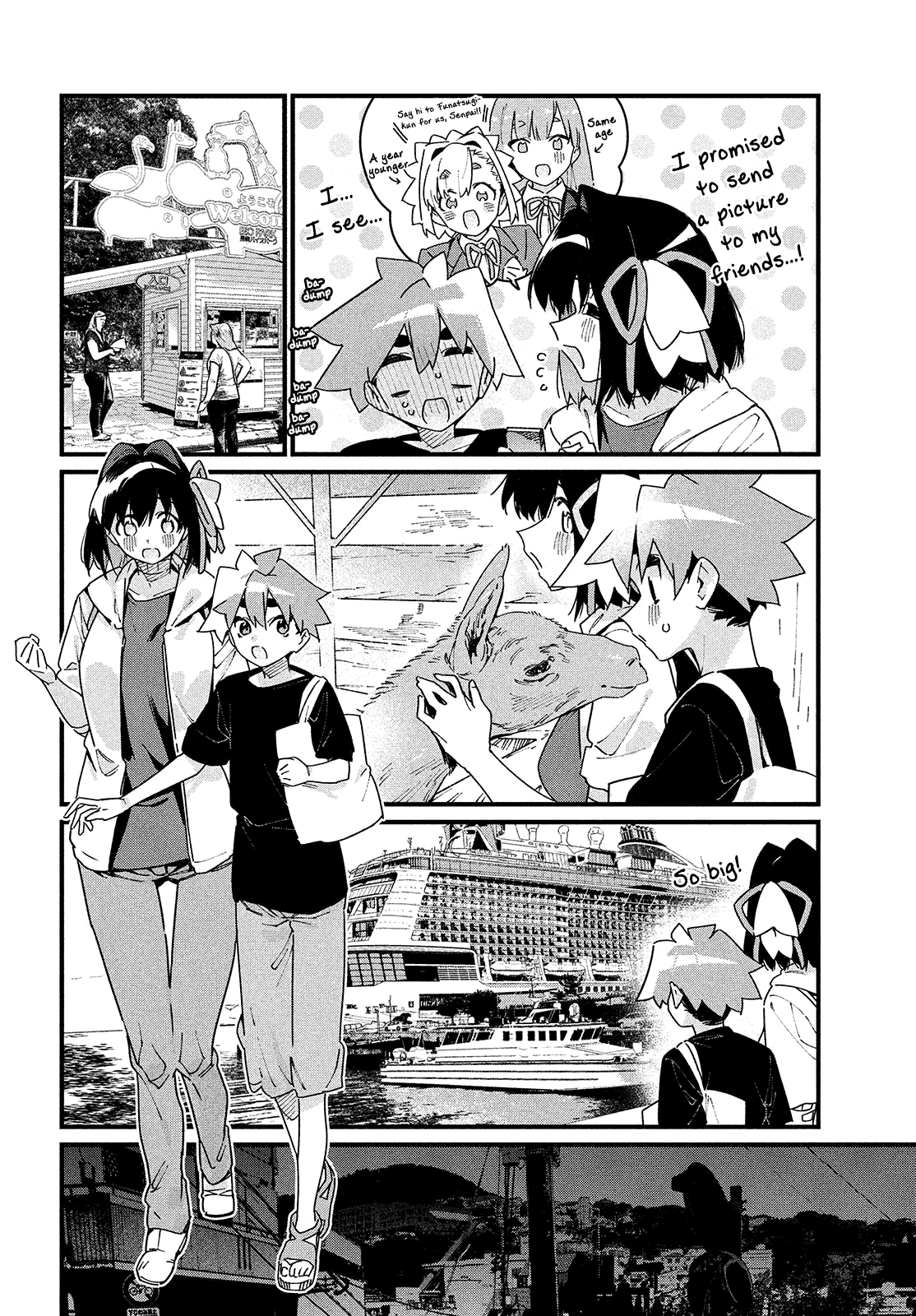 Her Appetite's Too Big For Me Alone Chapter 34 #14