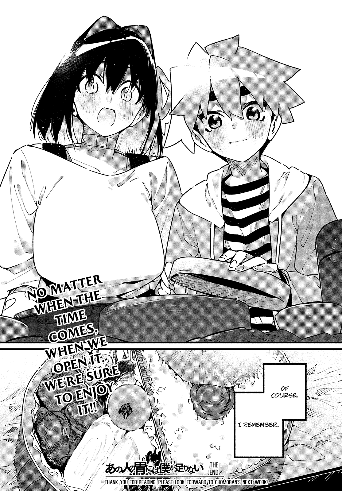 Her Appetite's Too Big For Me Alone Chapter 34 #24