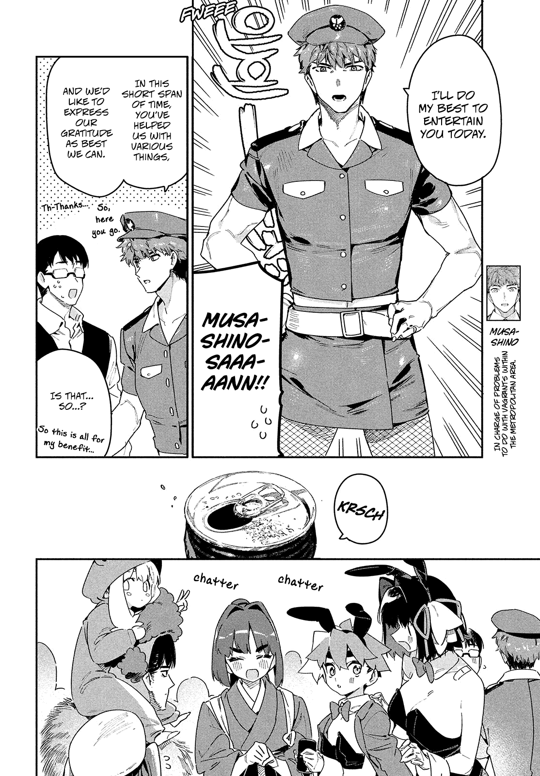 Her Appetite's Too Big For Me Alone Chapter 26 #14