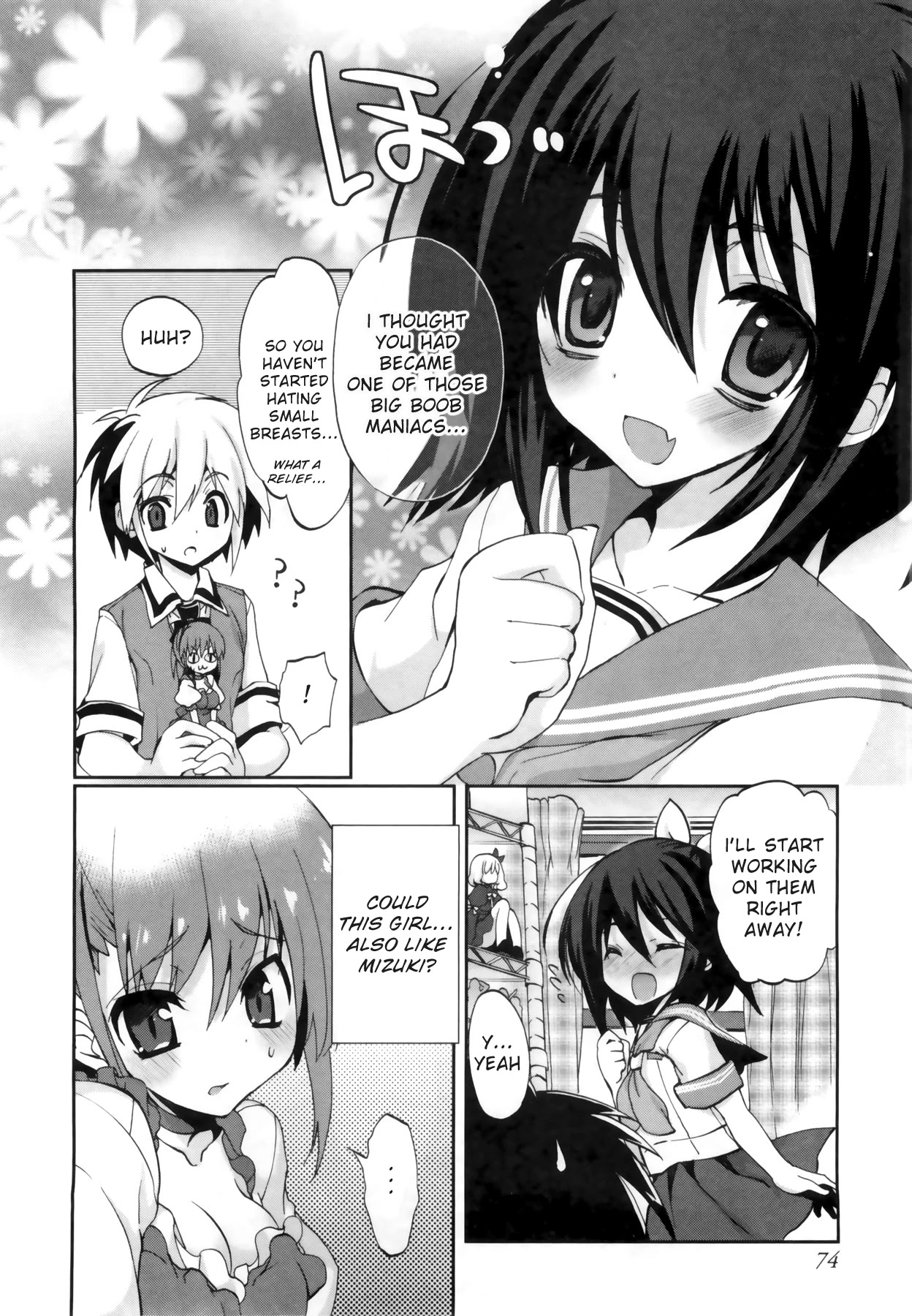 1/8 Kanojo Chapter 3 #8