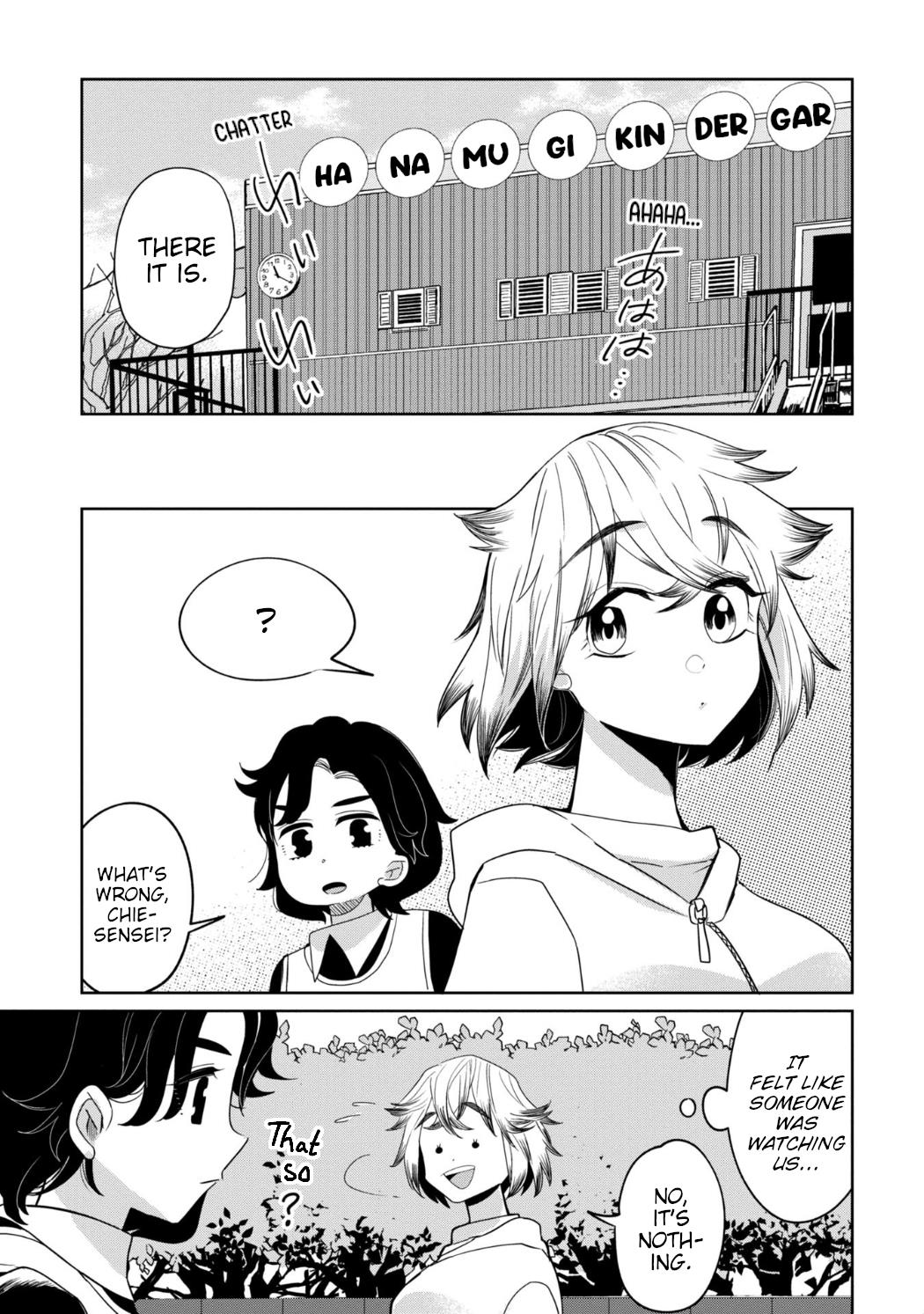 Kaya-Chan Isn't Scary Chapter 26 #17