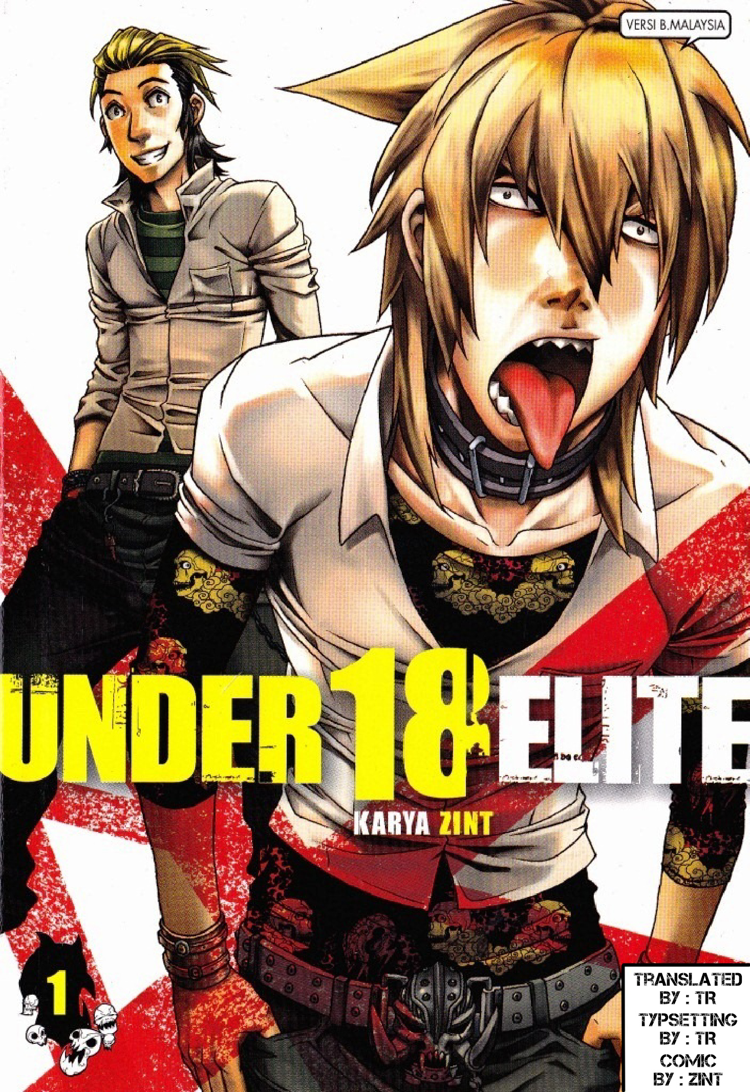 Under 18 Elite Chapter 5 #1