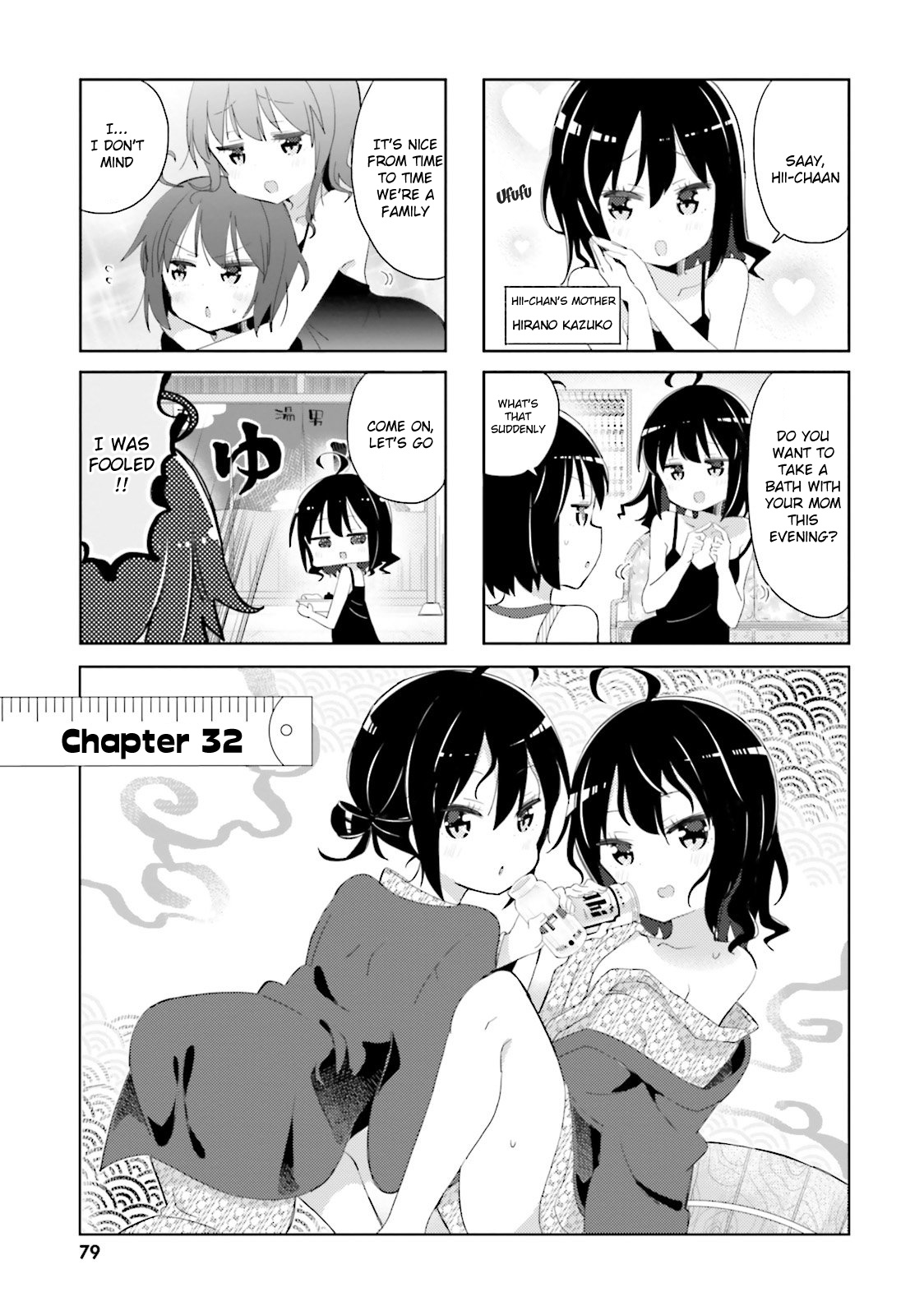 Peta Girl Chapter 32 #1