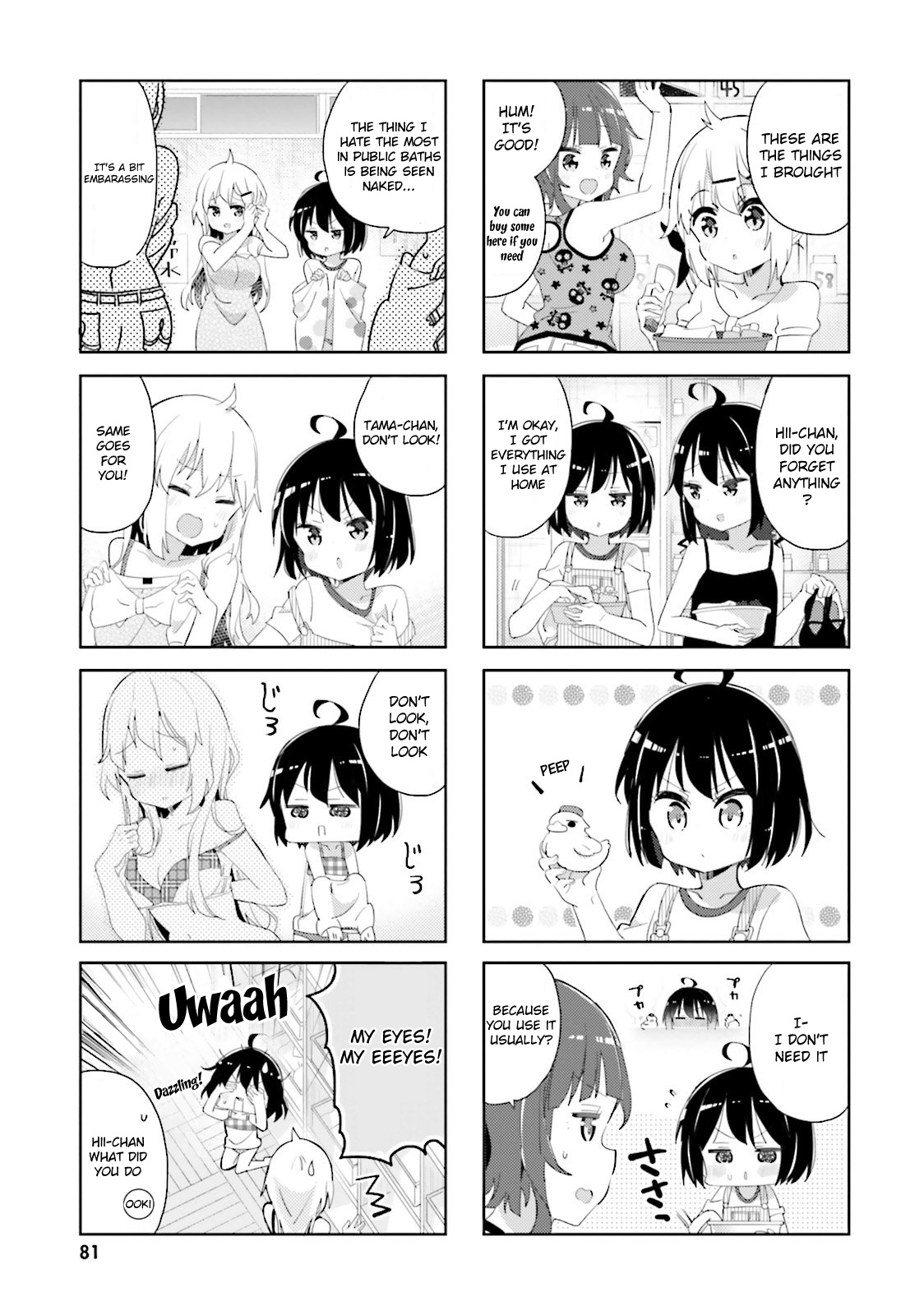 Peta Girl Chapter 32 #3