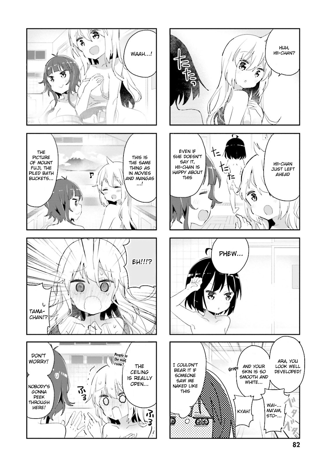 Peta Girl Chapter 32 #4